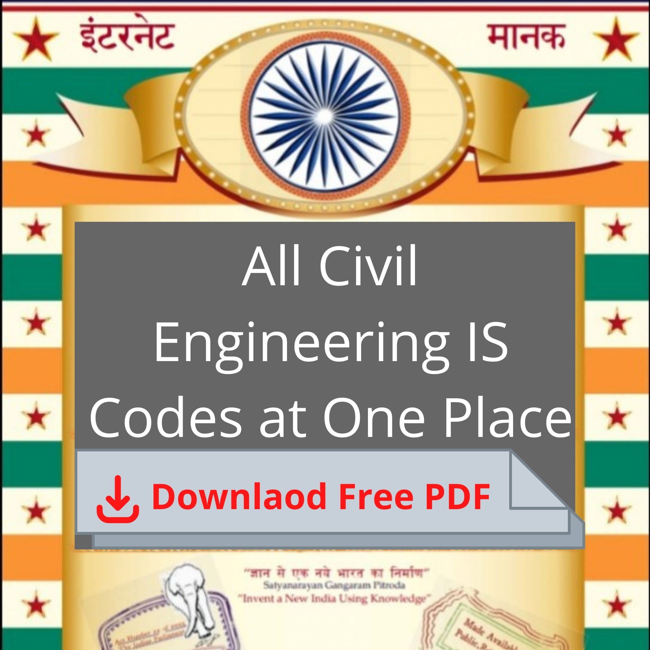 [PDF] All Civil Engineering IS Codes at One Place
